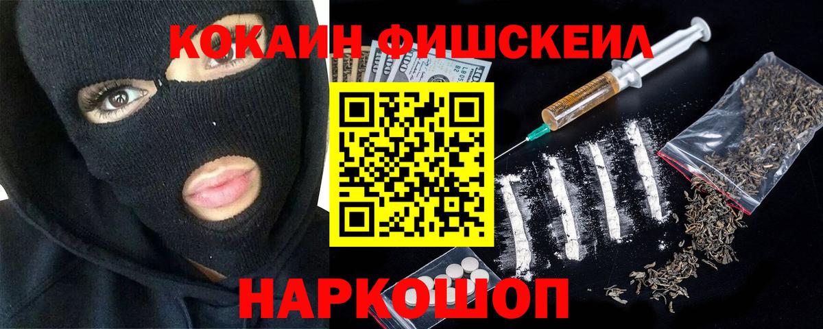 Бошки Шишки  ГАШИШ  Вход с VPN  Гашиш  Красноуфимск  Меф кристаллы 