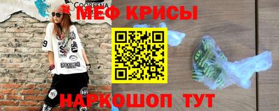 spice Будённовск