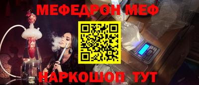 таблы Бугуруслан