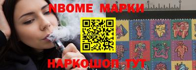 spice Будённовск