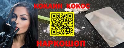 каннабис Бузулук
