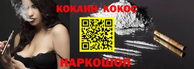 каннабис Бузулук
