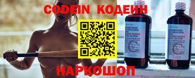 spice Будённовск