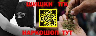 каннабис Бузулук