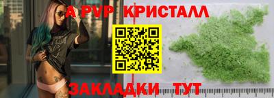 таблы Бугуруслан