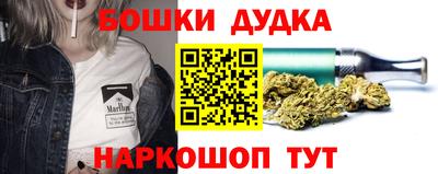 таблы Бугуруслан
