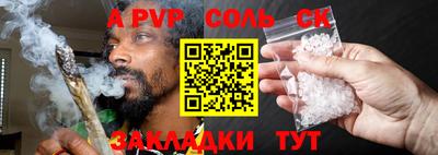 каннабис Бузулук