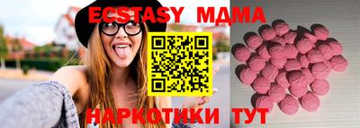 таблы Бугуруслан