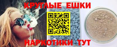 каннабис Бузулук