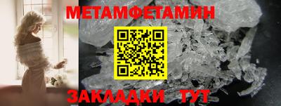 прущие грибы Ивантеевка