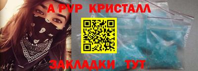 spice Будённовск