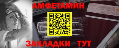 таблы Бугуруслан