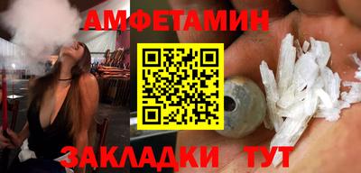 таблы Бугуруслан