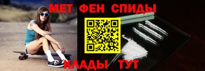 spice Будённовск