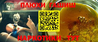 каннабис Бузулук