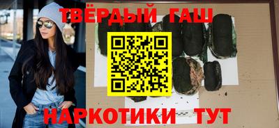 spice Будённовск