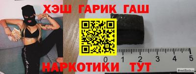spice Будённовск