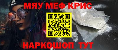spice Будённовск