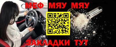 таблы Бугуруслан