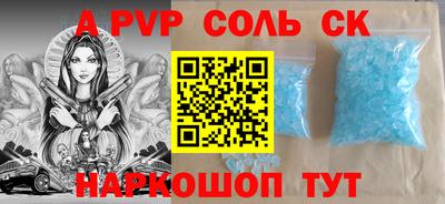 таблы Бугуруслан
