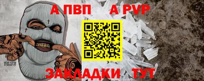 таблы Бугуруслан