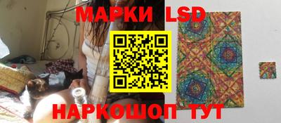 каннабис Бузулук