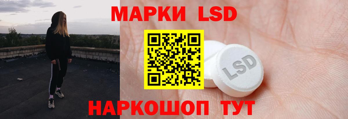МЕГА зеркало  ЛСД экстази ecstasy  LSD-25 экстази кислота  Вход с VPN  Красноуфимск 