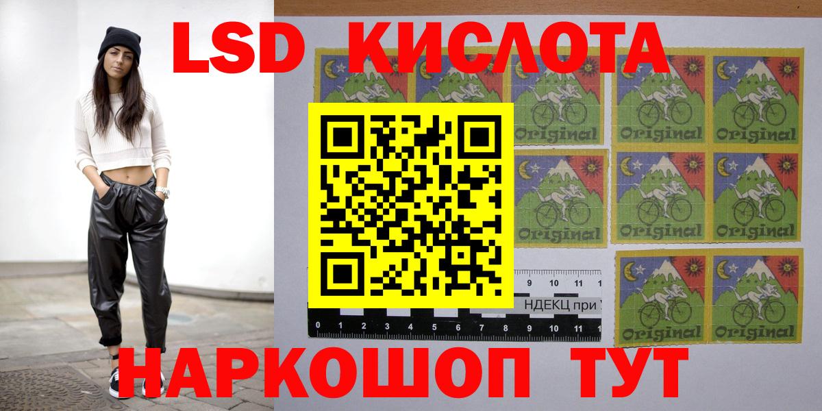 ЛСД экстази ecstasy Красноуфимск