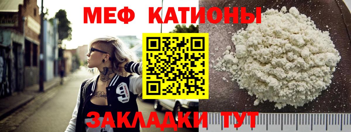 МЕФ Красноуфимск