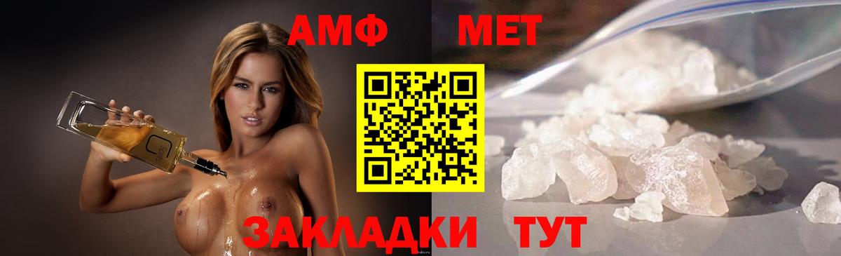 Первитин витя  Первитин витя  Красноуфимск  Вход с VPN 