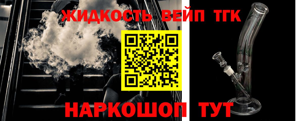 Красноуфимск  ТГК Wax  цены наркотик  Вход с VPN  ТГК гашишное масло 