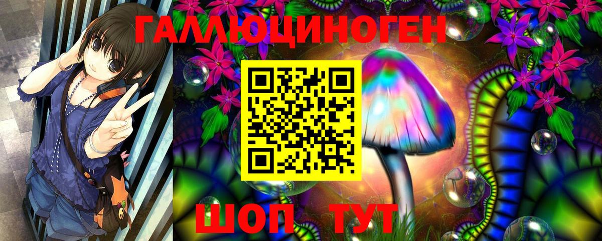 Псилоцибиновые грибы Magic Shrooms Красноуфимск