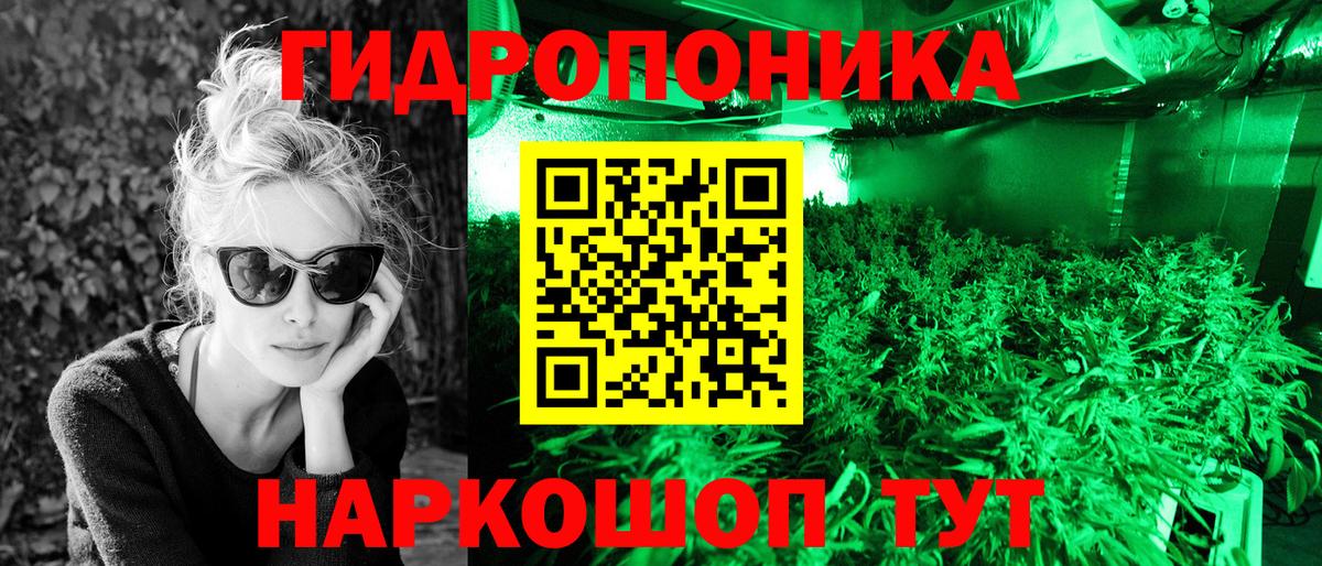 Марихуана LSD WEED  Конопля Ganja  Бошки марихуана гибрид  Красноуфимск  Вход с VPN 
