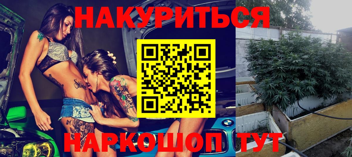 Шишки марихуана конопля Красноуфимск